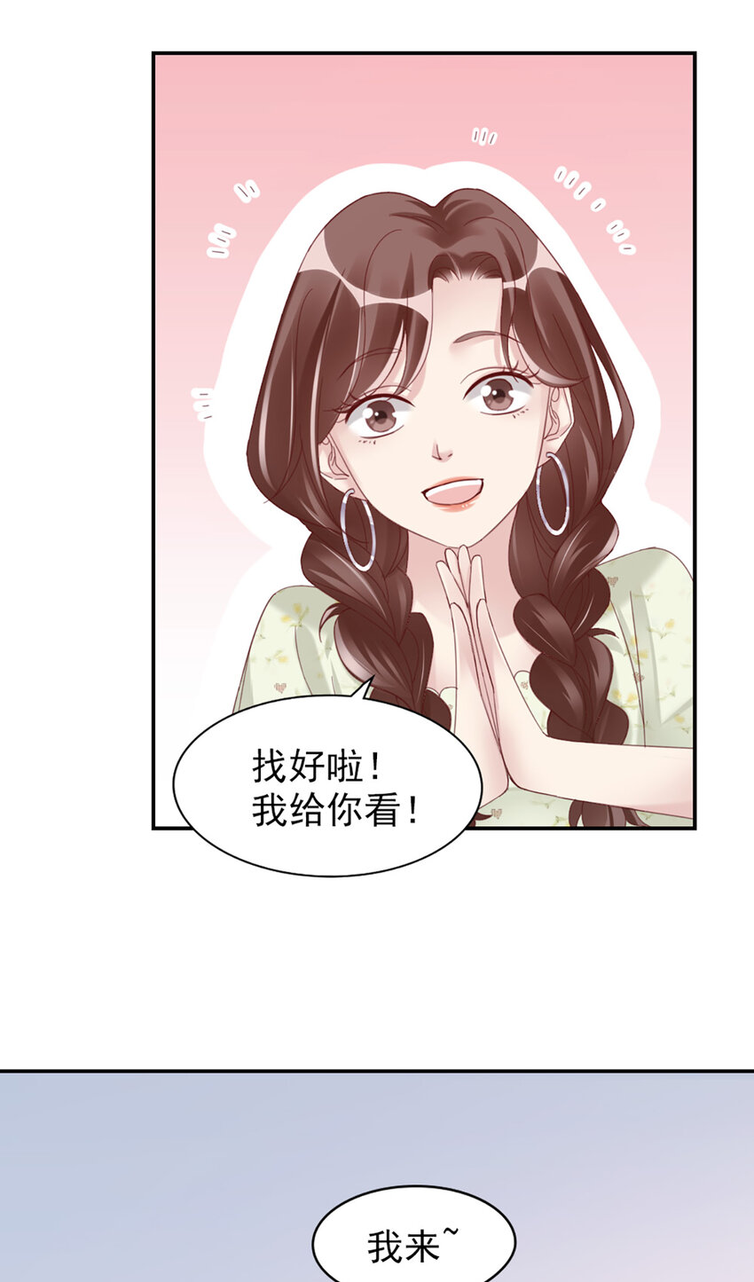 12 第12话-吃不消-第12话
