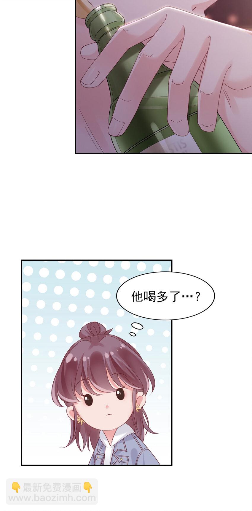 14 第14话-他怎么知道？-第14话