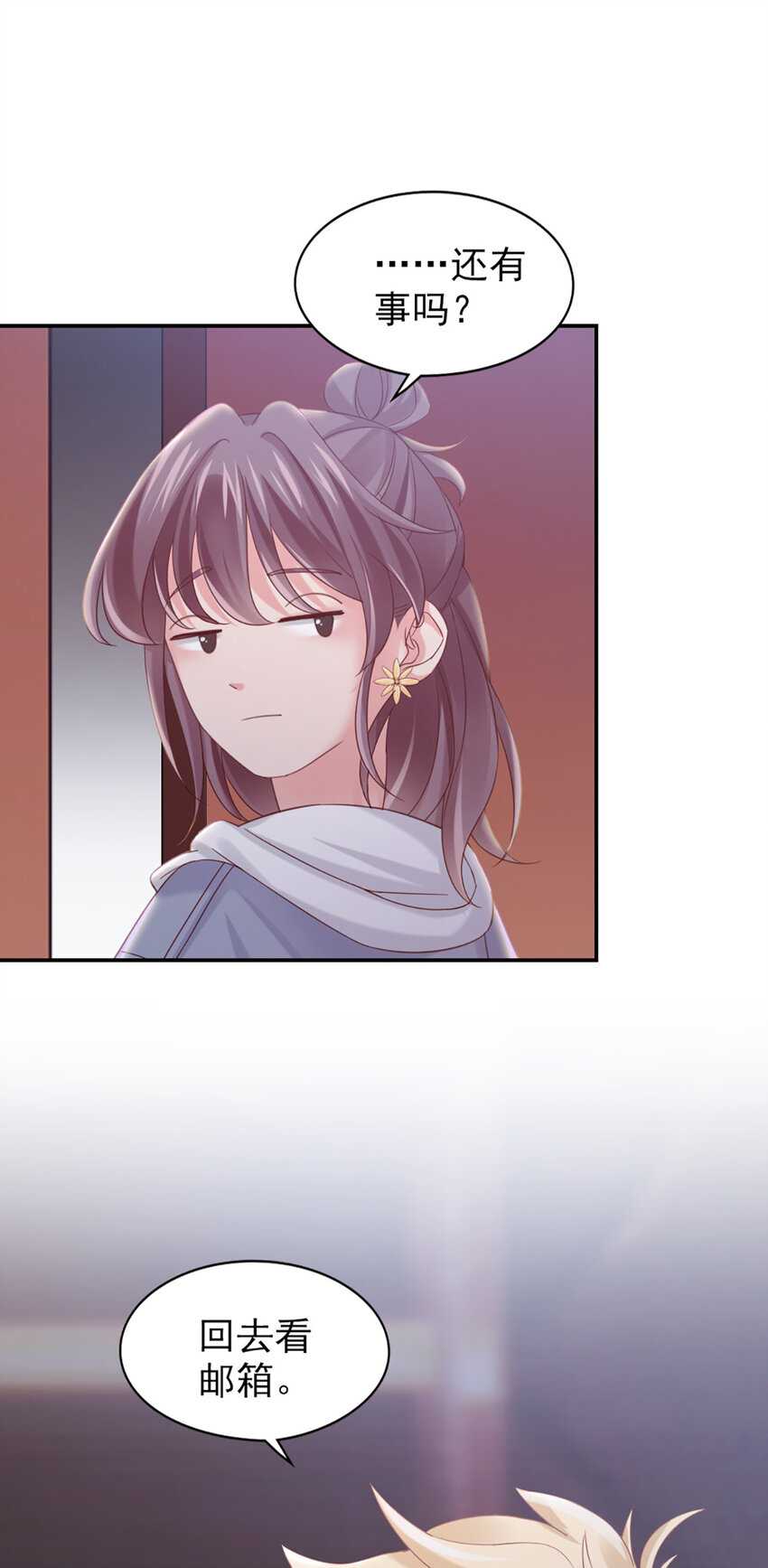 14 第14话-他怎么知道？-第14话