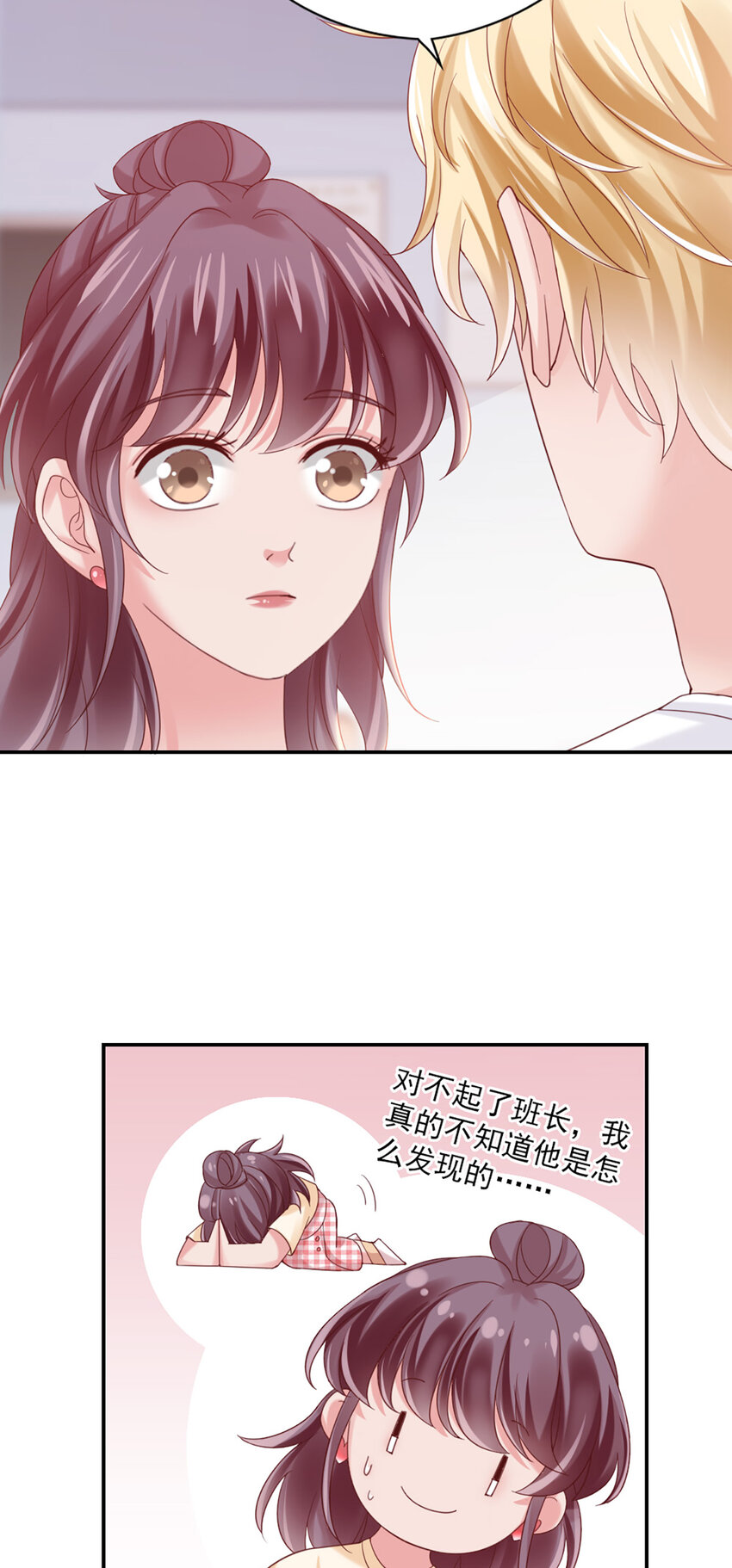 16 第16话-纪念-第16话