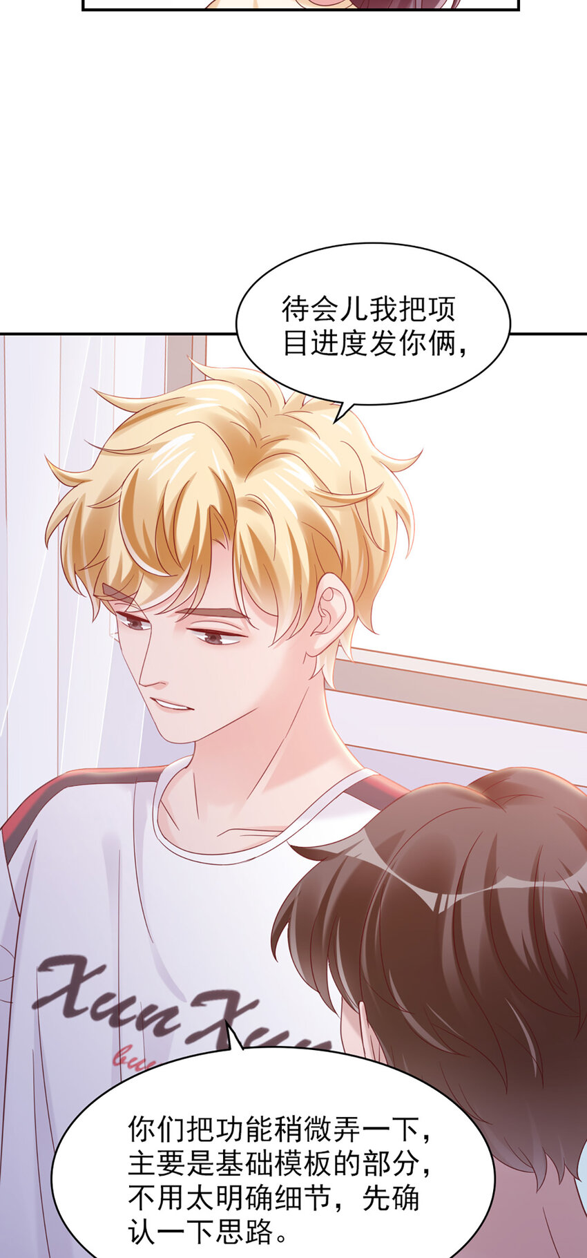 16 第16话-纪念-第16话