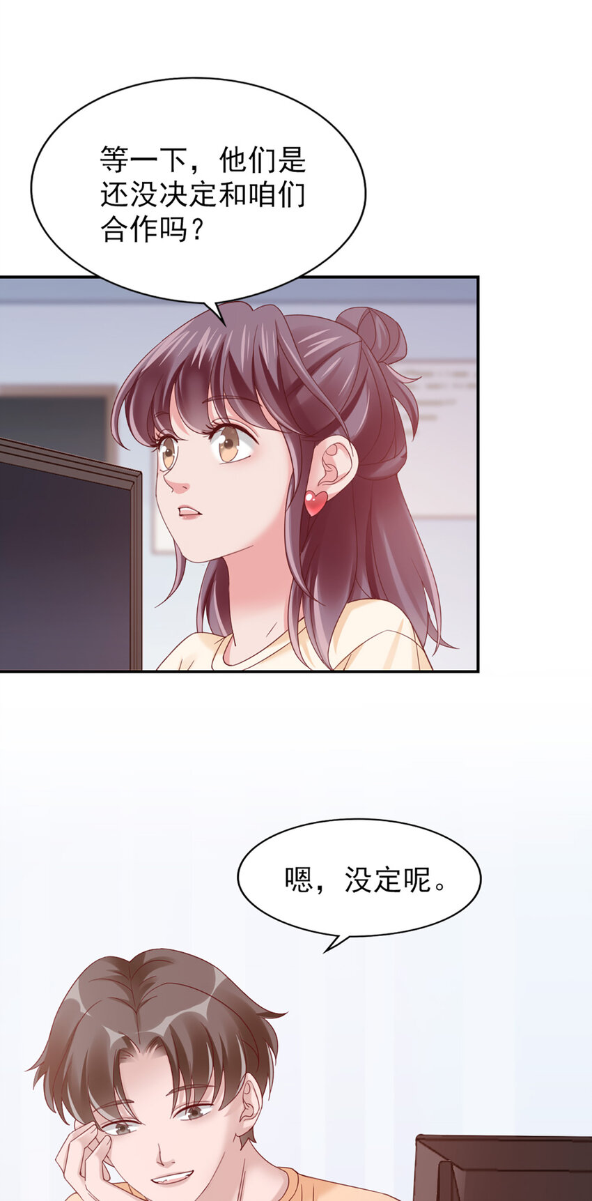 16 第16话-纪念-第16话