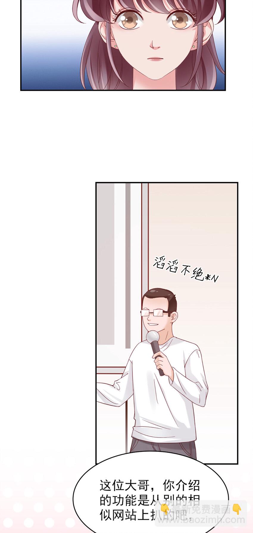 16 第16话-纪念-第16话