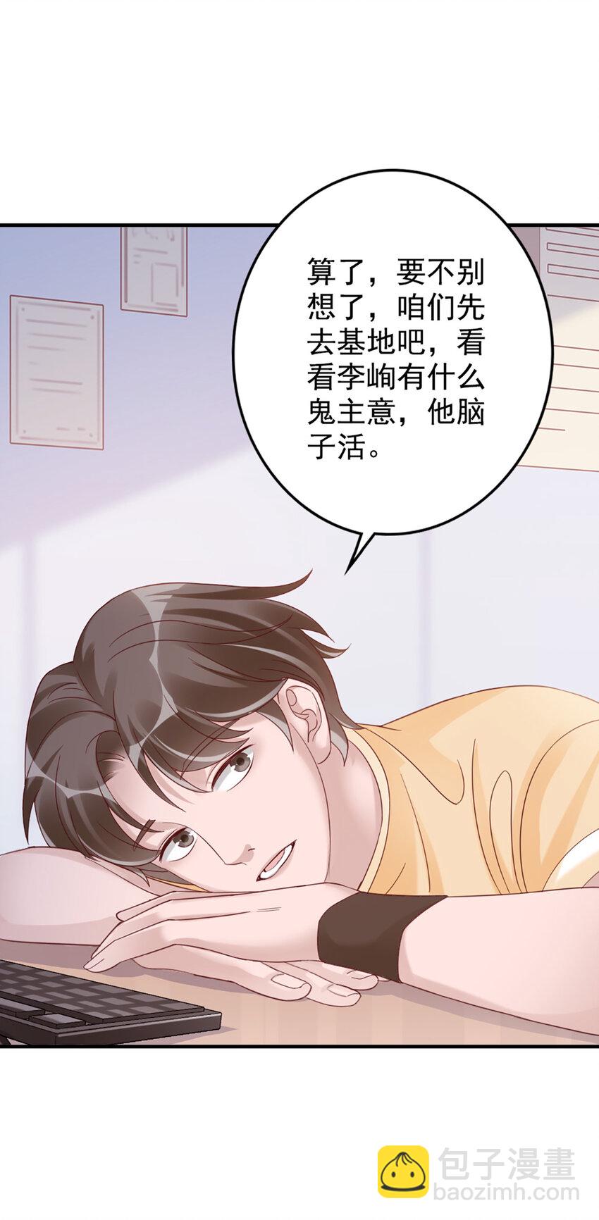 18 第18话-强强联合？-第18话
