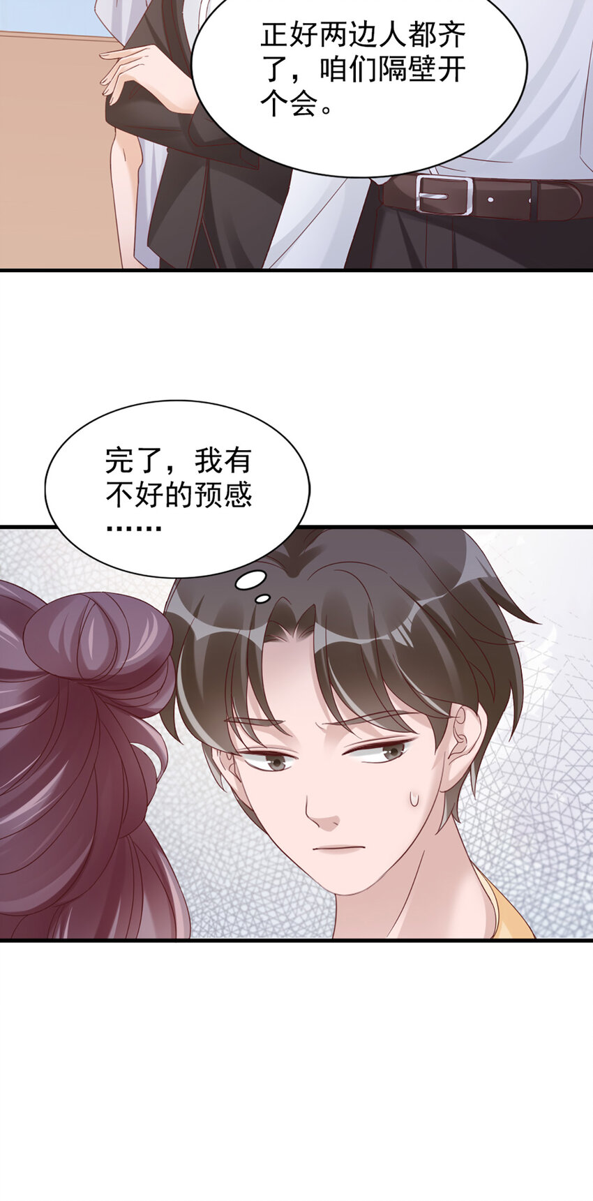 18 第18话-强强联合？-第18话