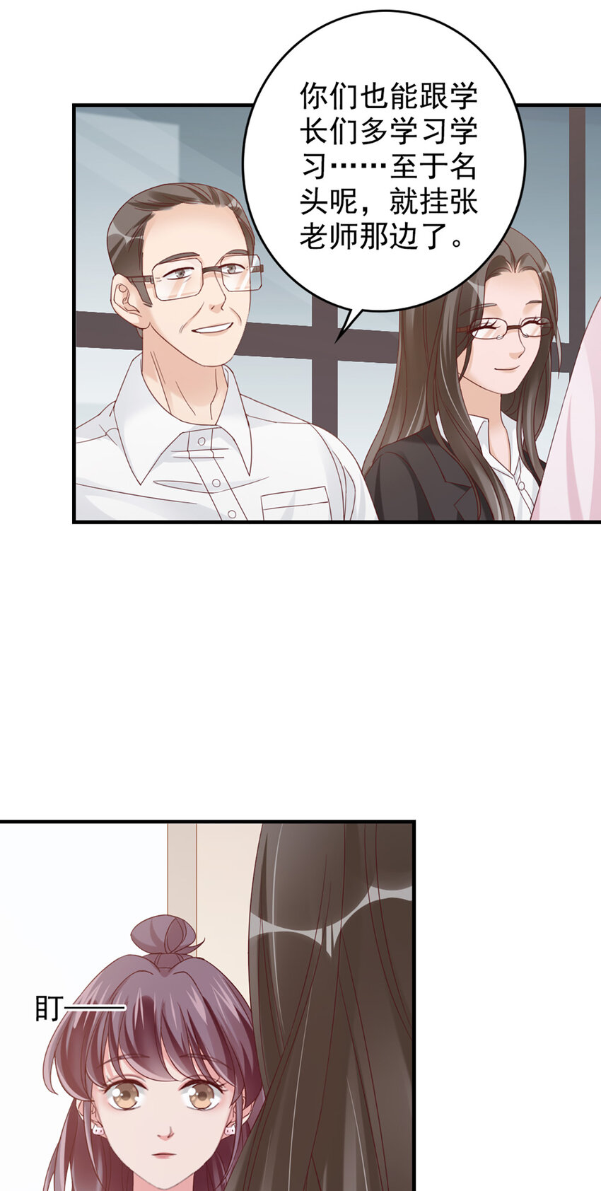 18 第18话-强强联合？-第18话