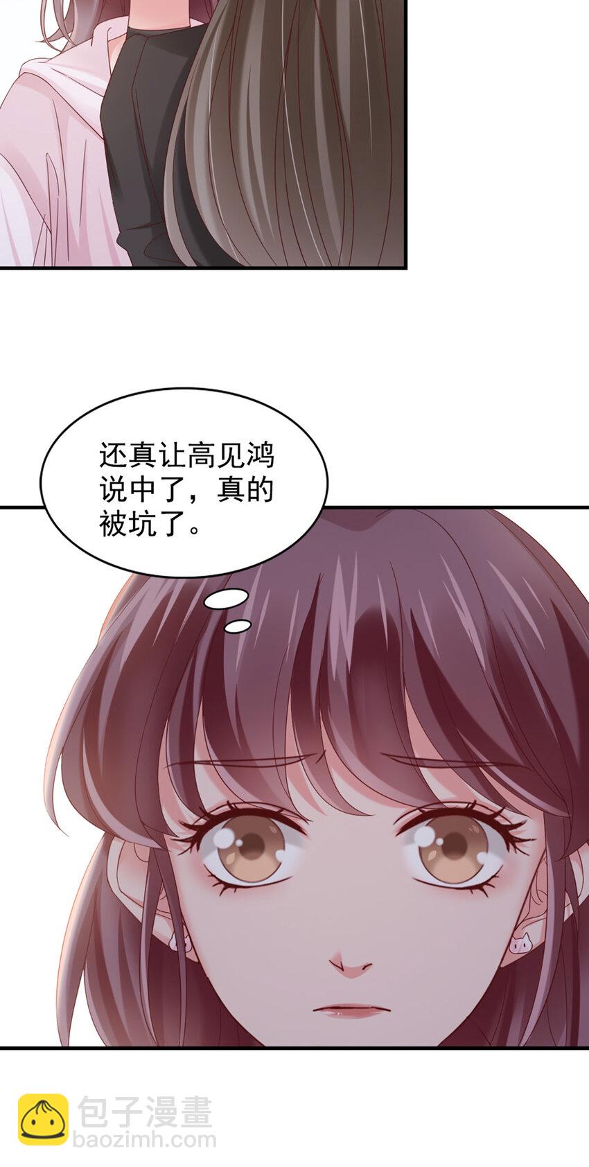 18 第18话-强强联合？-第18话