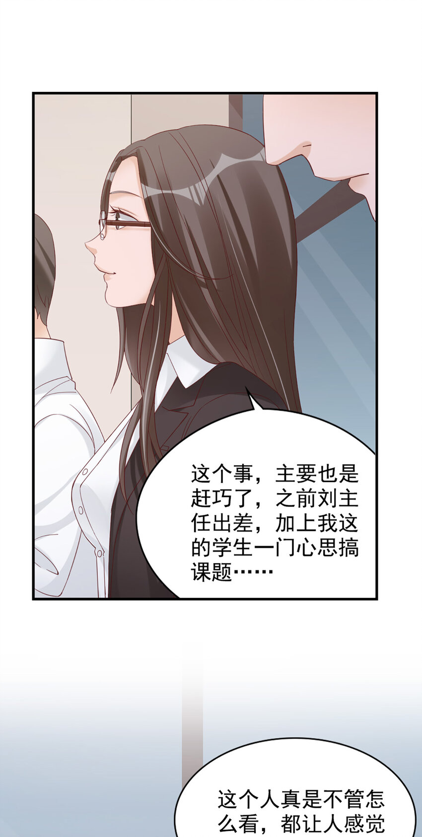 18 第18话-强强联合？-第18话