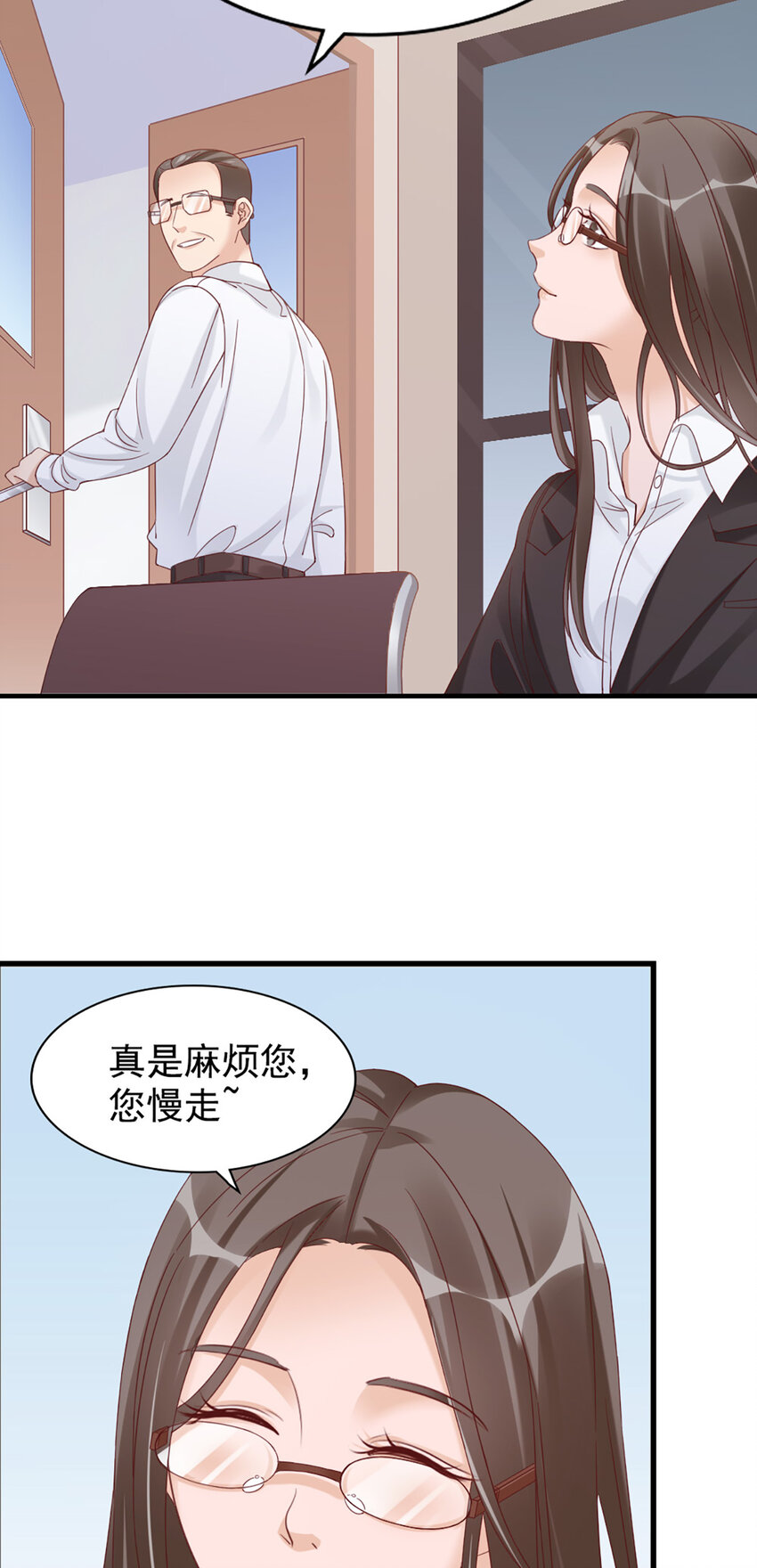 18 第18话-强强联合？-第18话