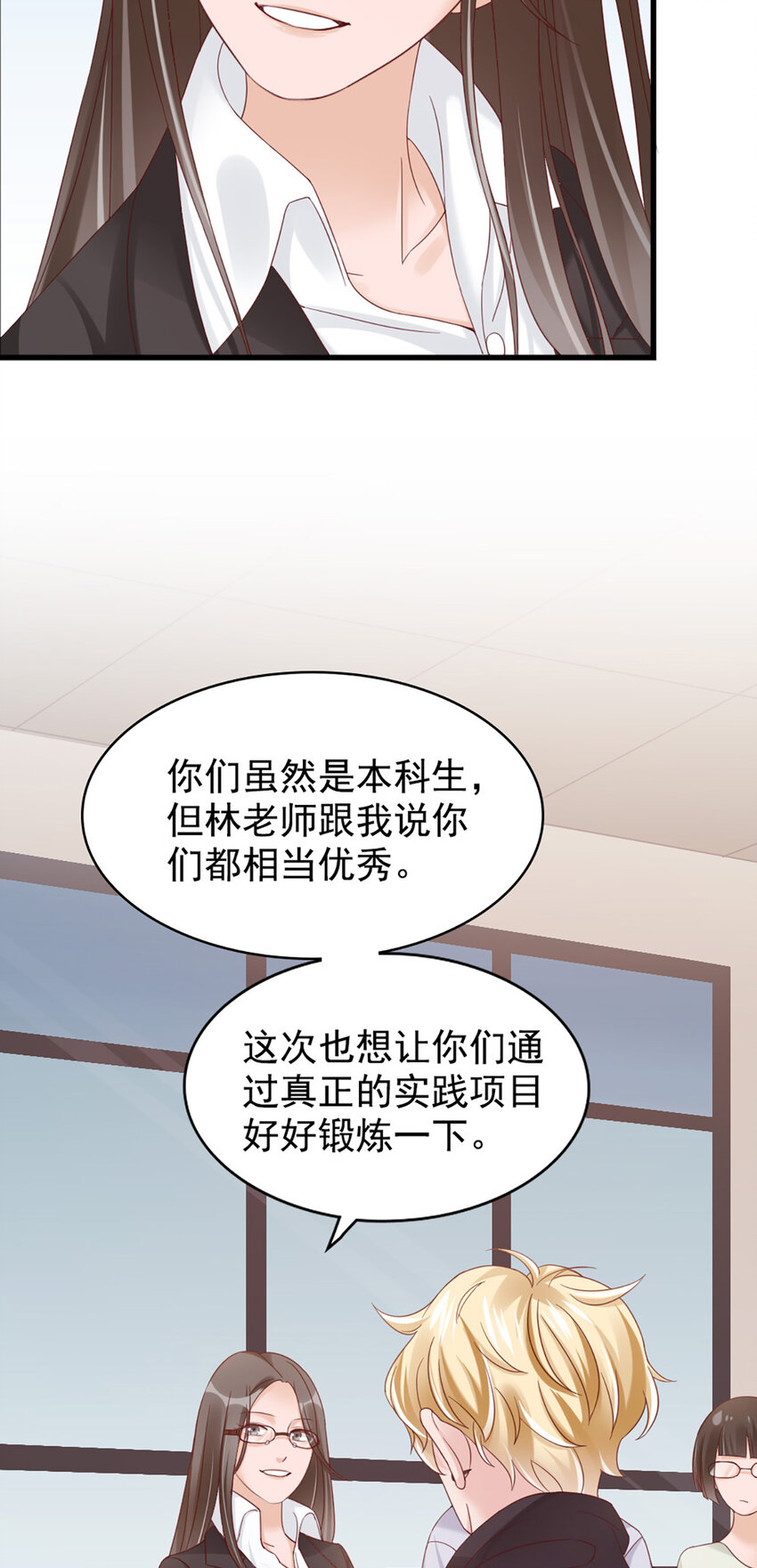 18 第18话-强强联合？-第18话