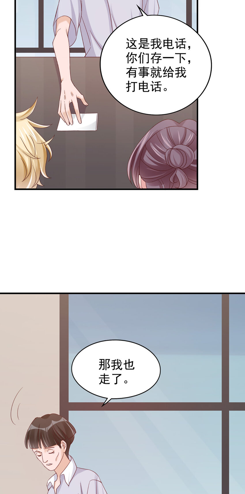 18 第18话-强强联合？-第18话