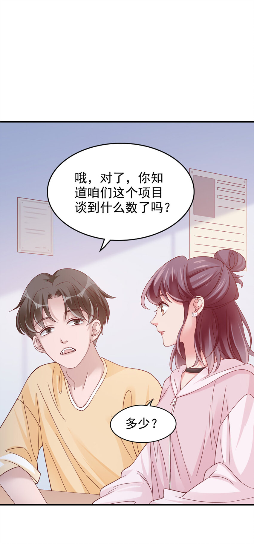 18 第18话-强强联合？-第18话
