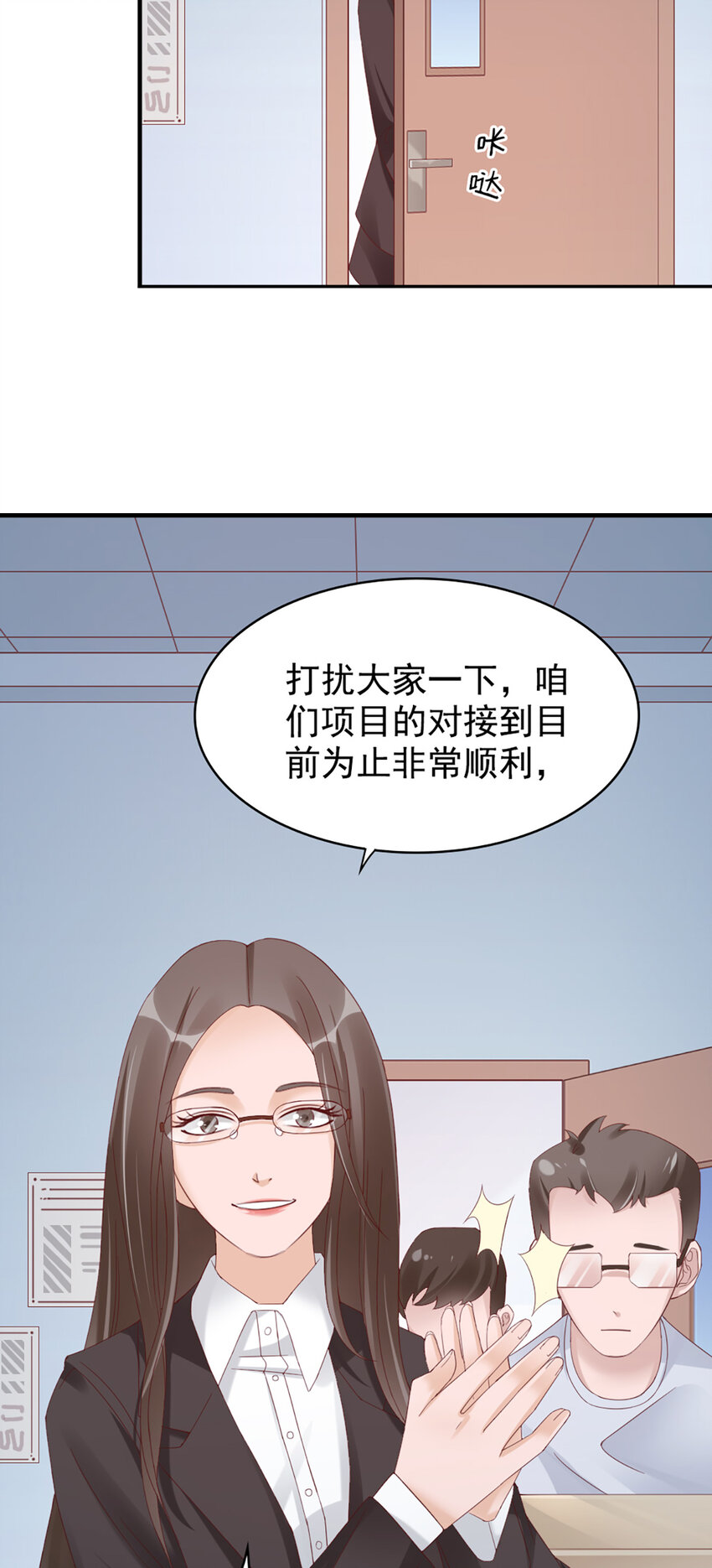 20 第20话-封装高手-第20话