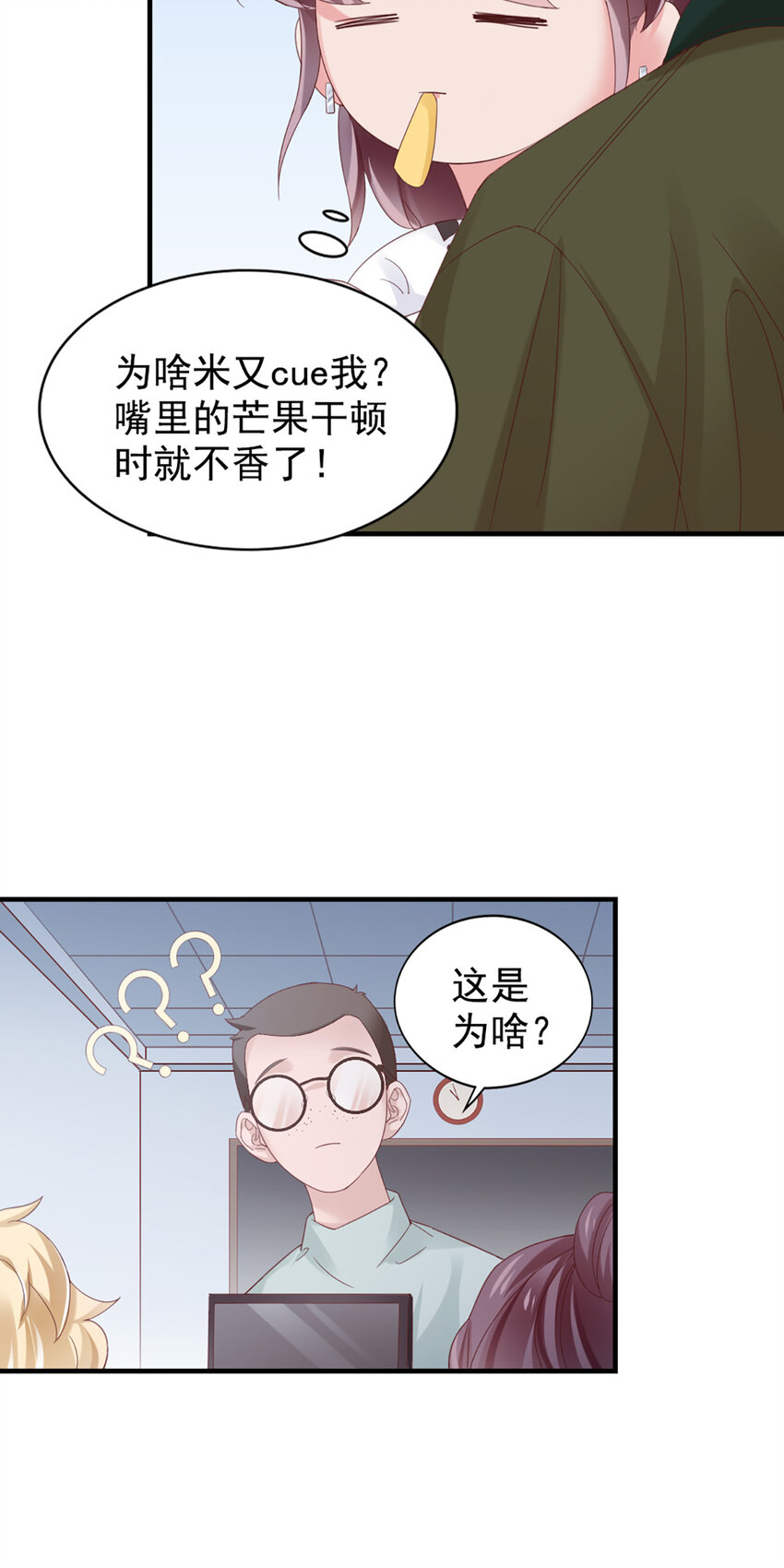 20 第20话-封装高手-第20话