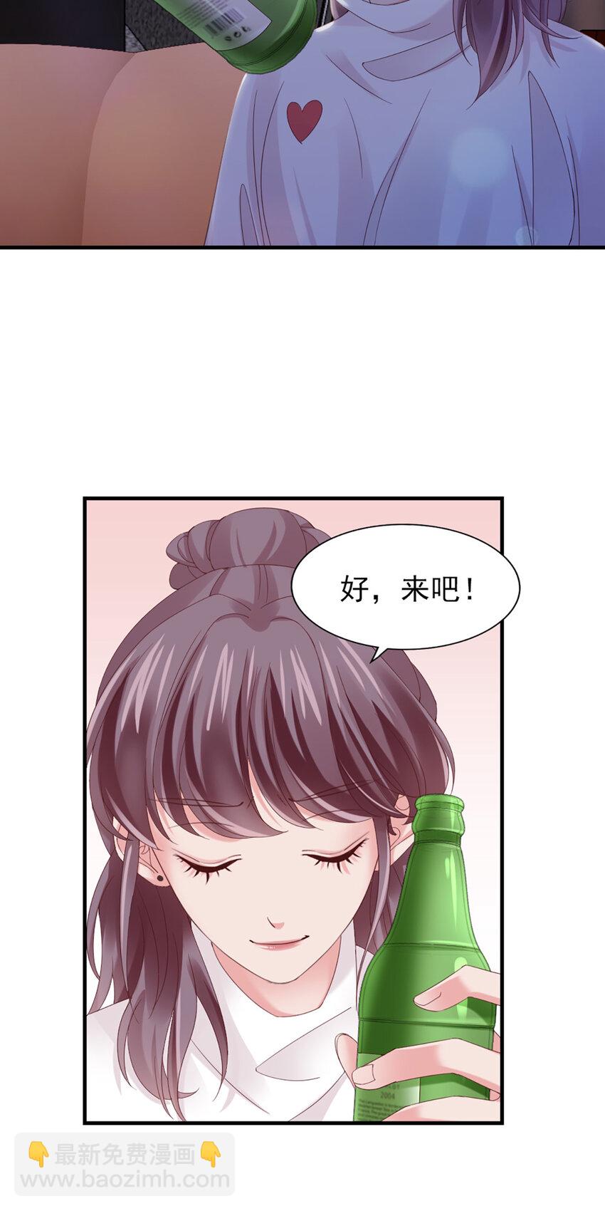 22 第22话-被她毁了！(1/2)-第22话