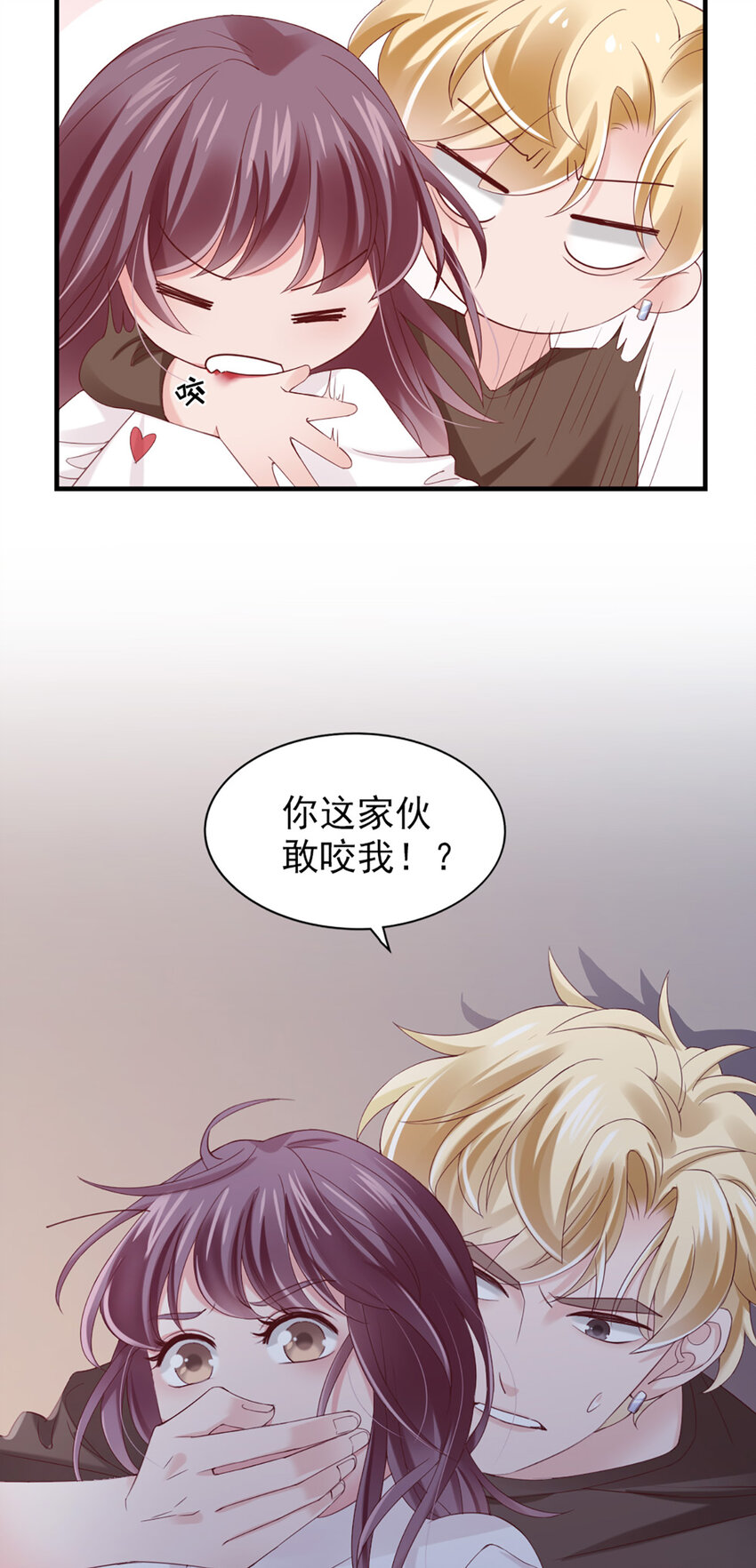 24 第24话-你敢咬我？！-第24话