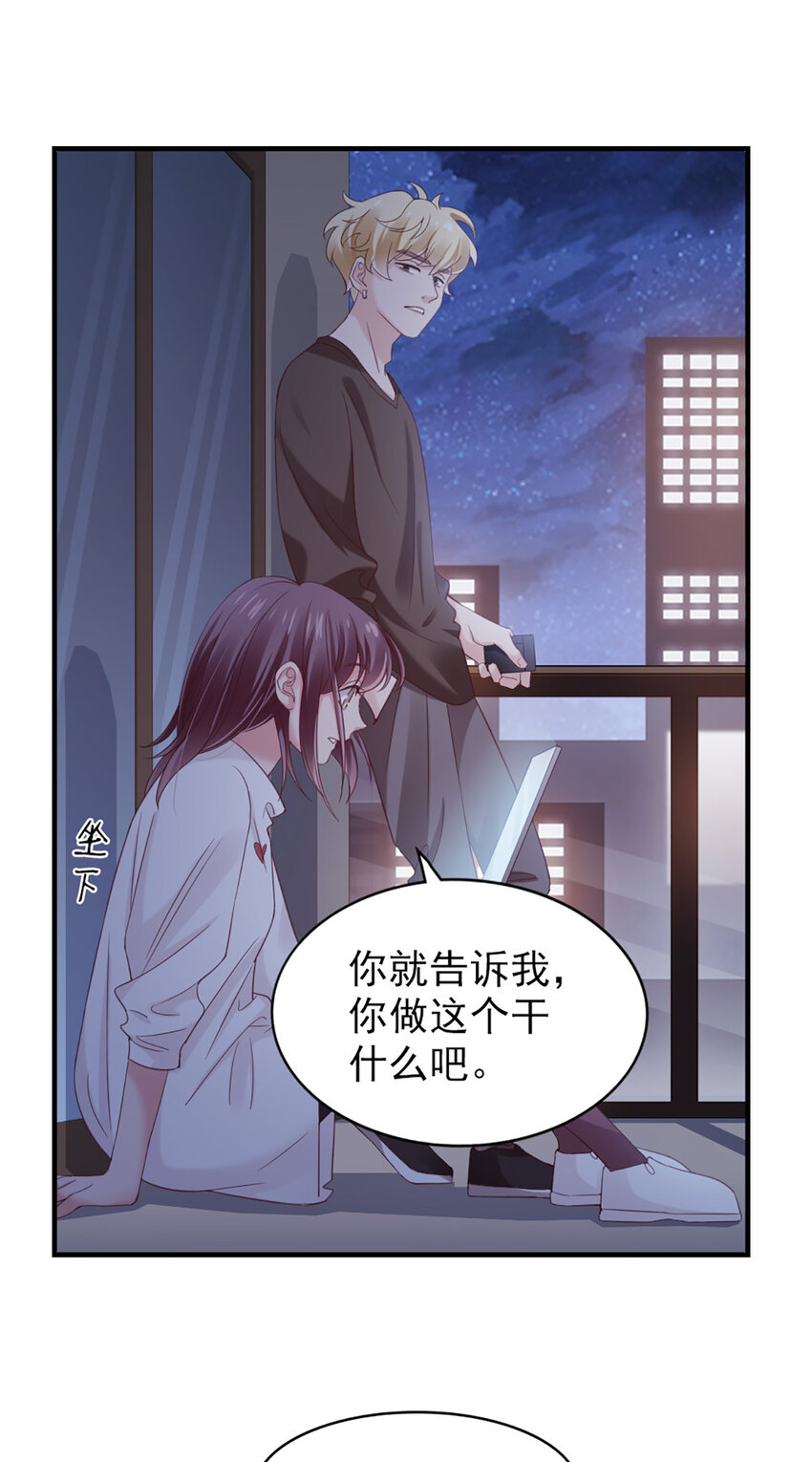 24 第24话-你敢咬我？！-第24话