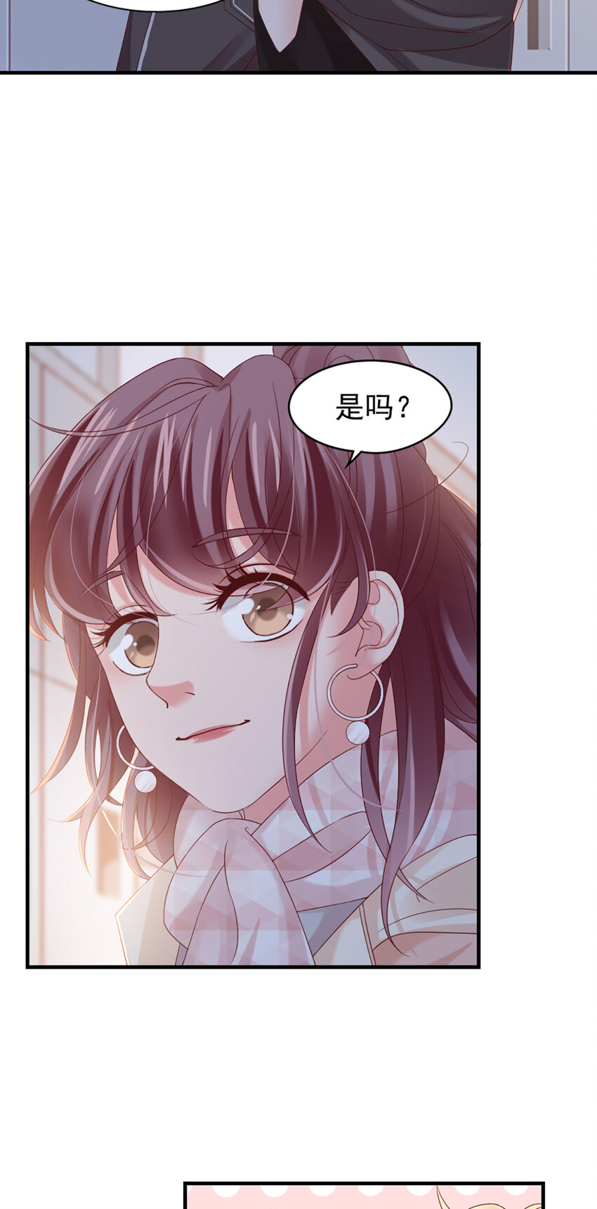 26 第26话-黄毛怪-第26话