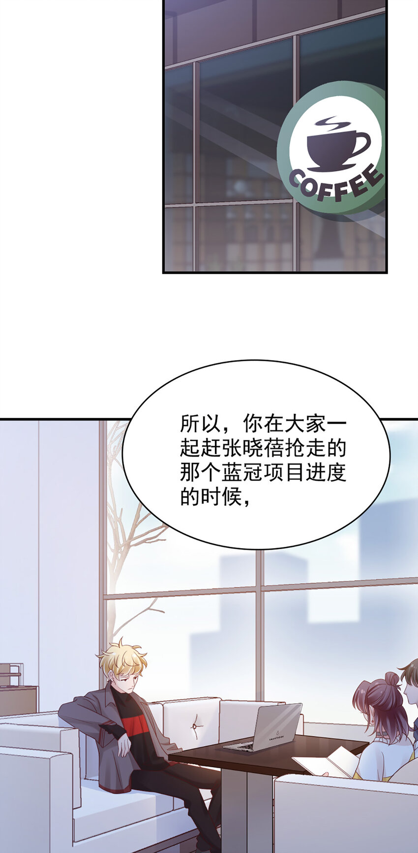 26 第26话-黄毛怪-第26话