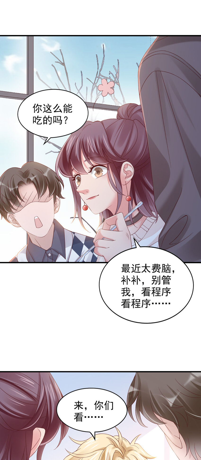 26 第26话-黄毛怪-第26话