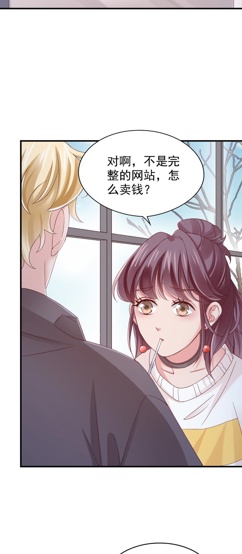 26 第26话-黄毛怪-第26话