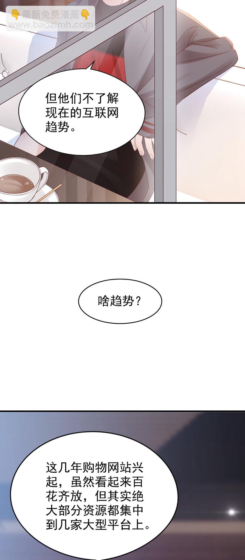 26 第26话-黄毛怪-第26话
