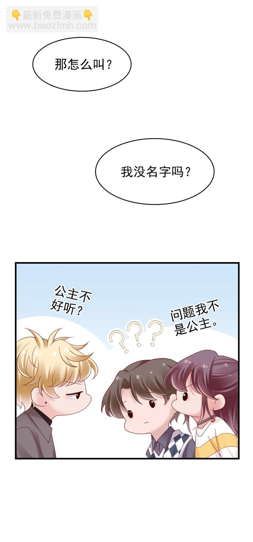 26 第26话-黄毛怪-第26话
