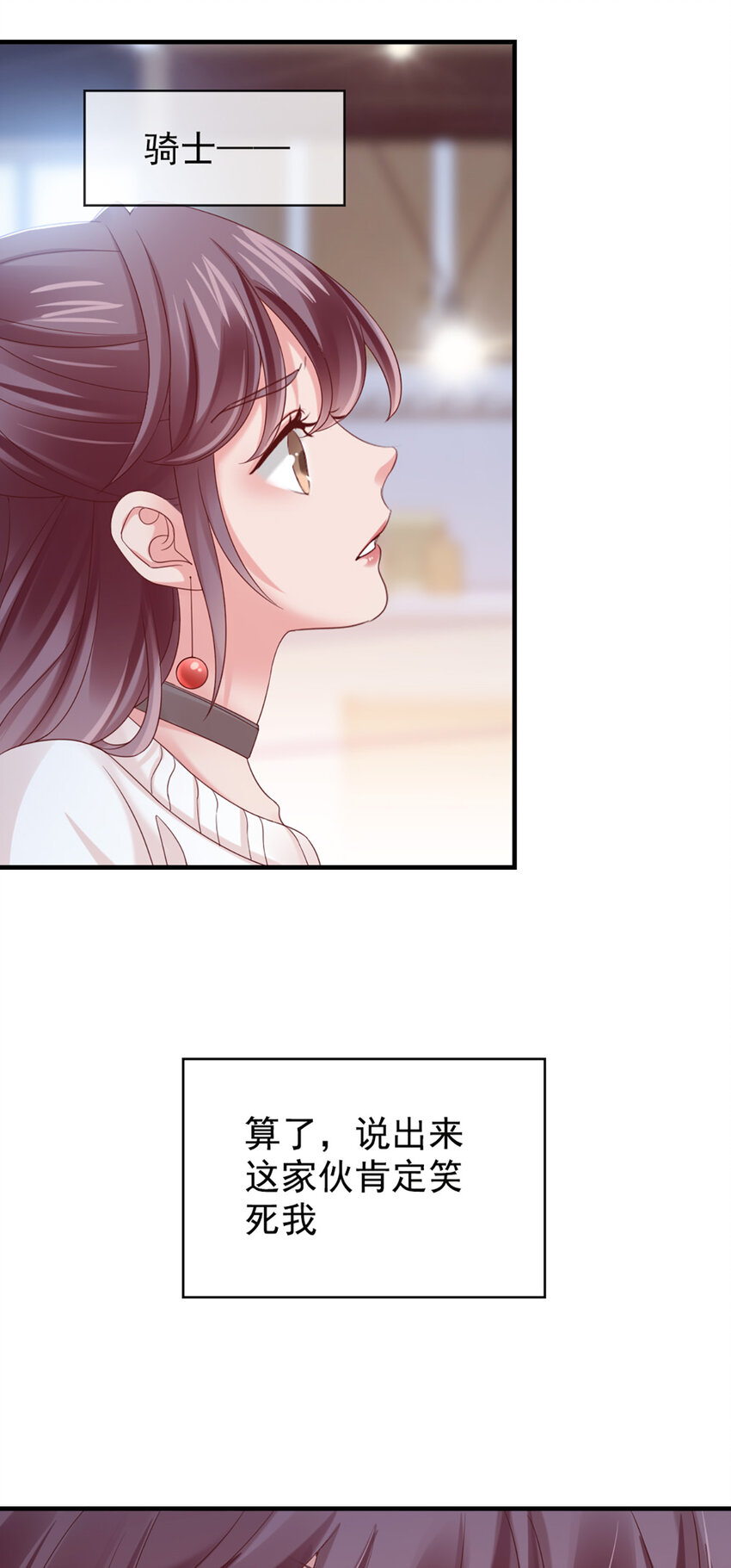 26 第26话-黄毛怪-第26话