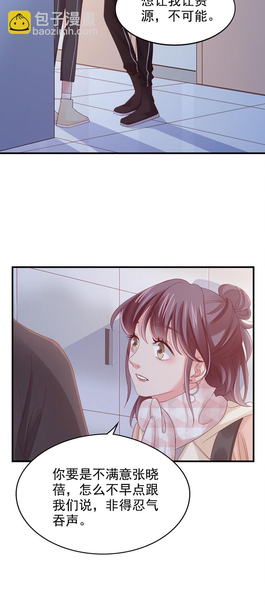 26 第26话-黄毛怪-第26话