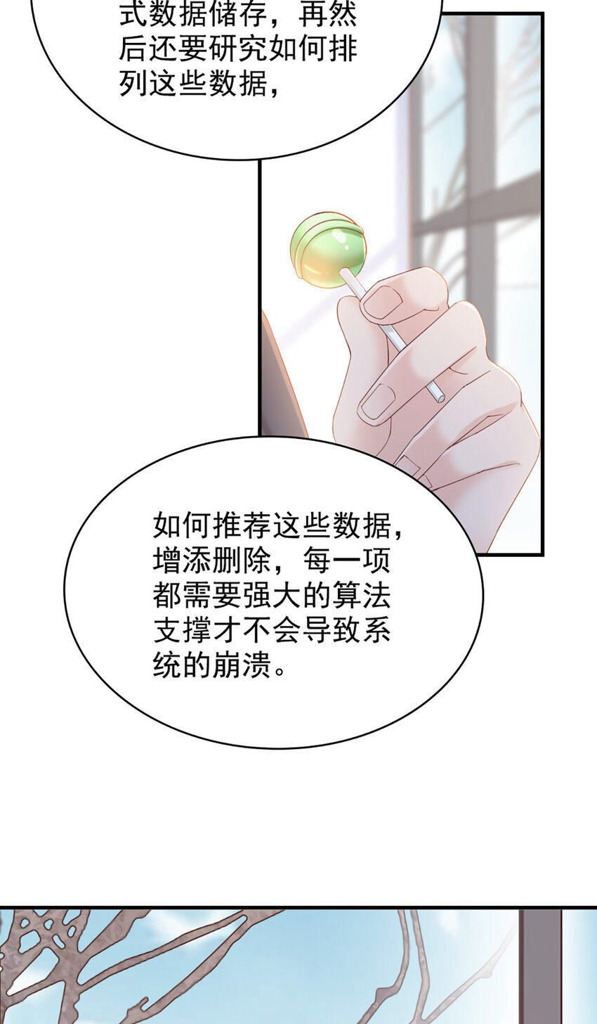 26 第26话-黄毛怪-第26话