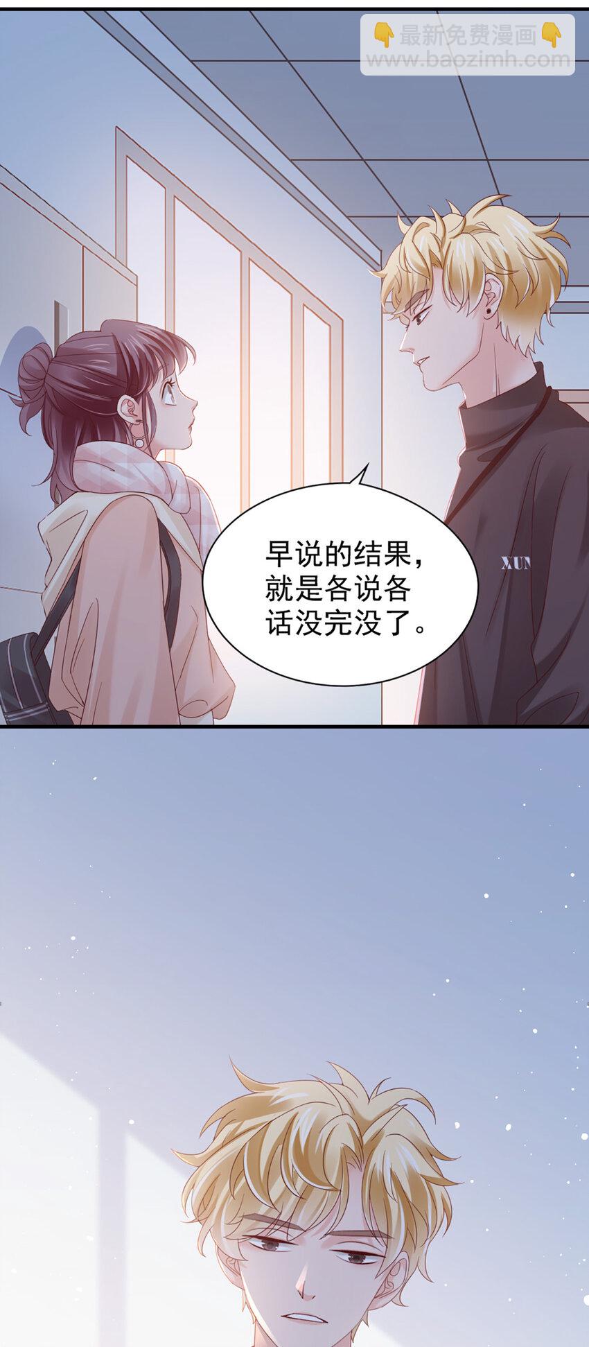 26 第26话-黄毛怪-第26话