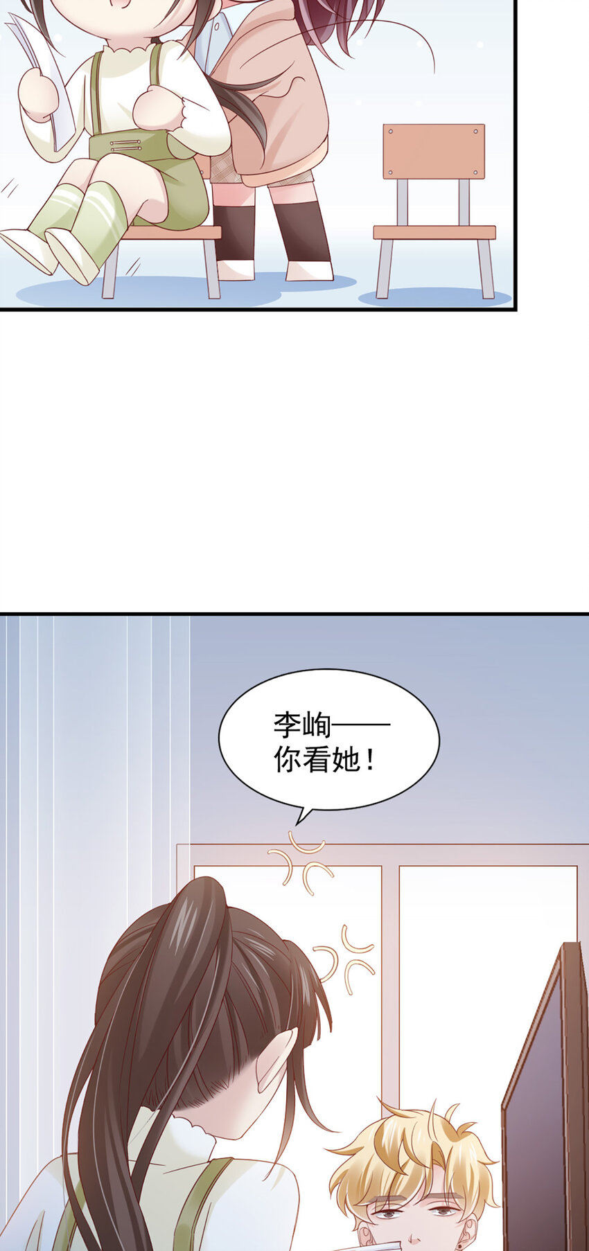 28 第28话-又来？-第28话
