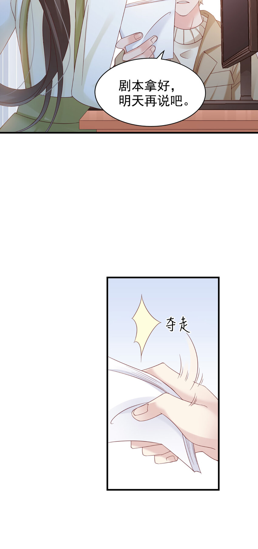 28 第28话-又来？-第28话