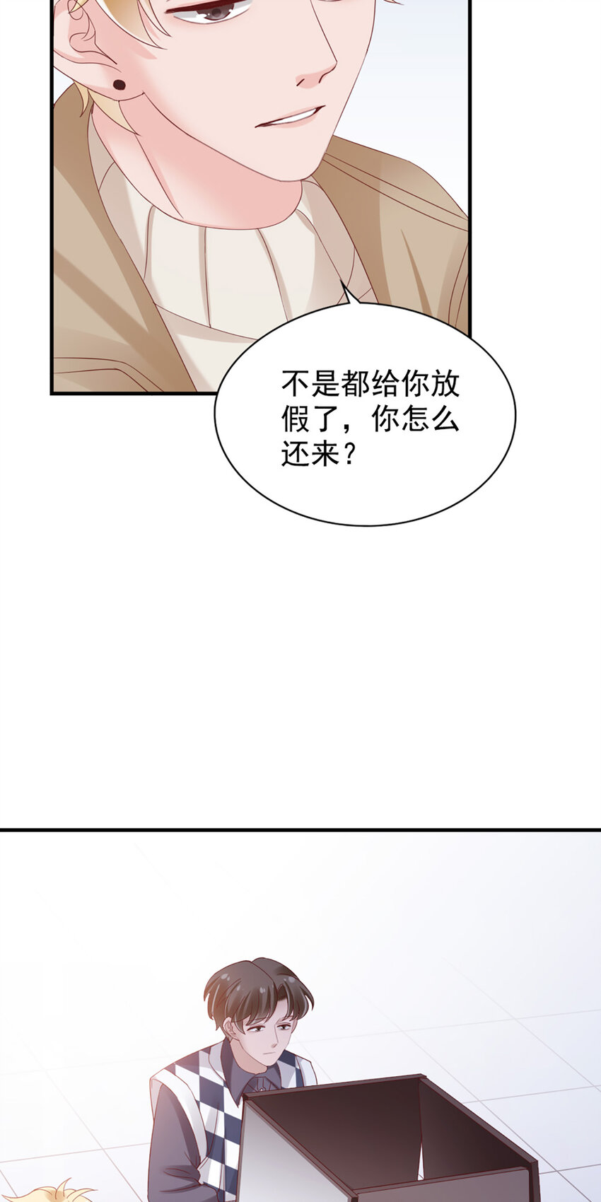 28 第28话-又来？-第28话