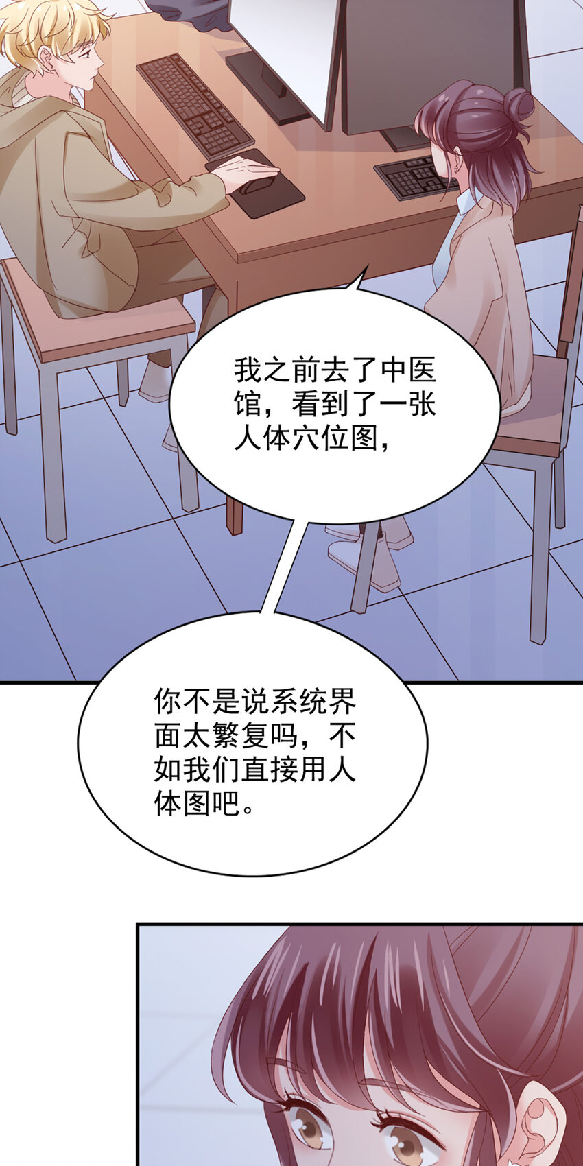 28 第28话-又来？-第28话