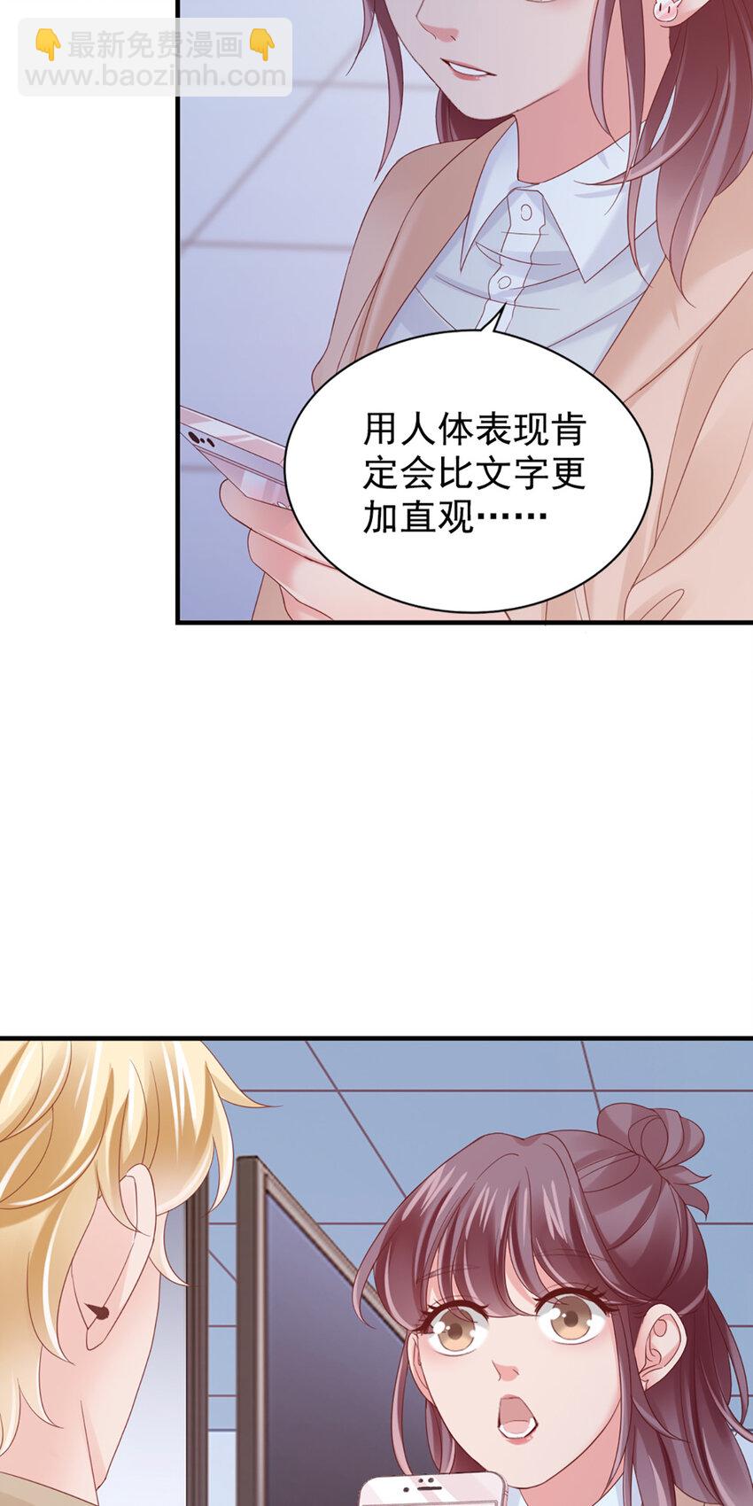 28 第28话-又来？-第28话