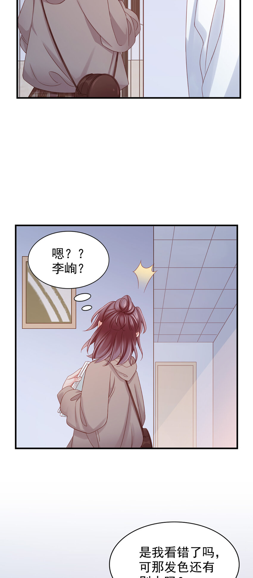 28 第28话-又来？-第28话