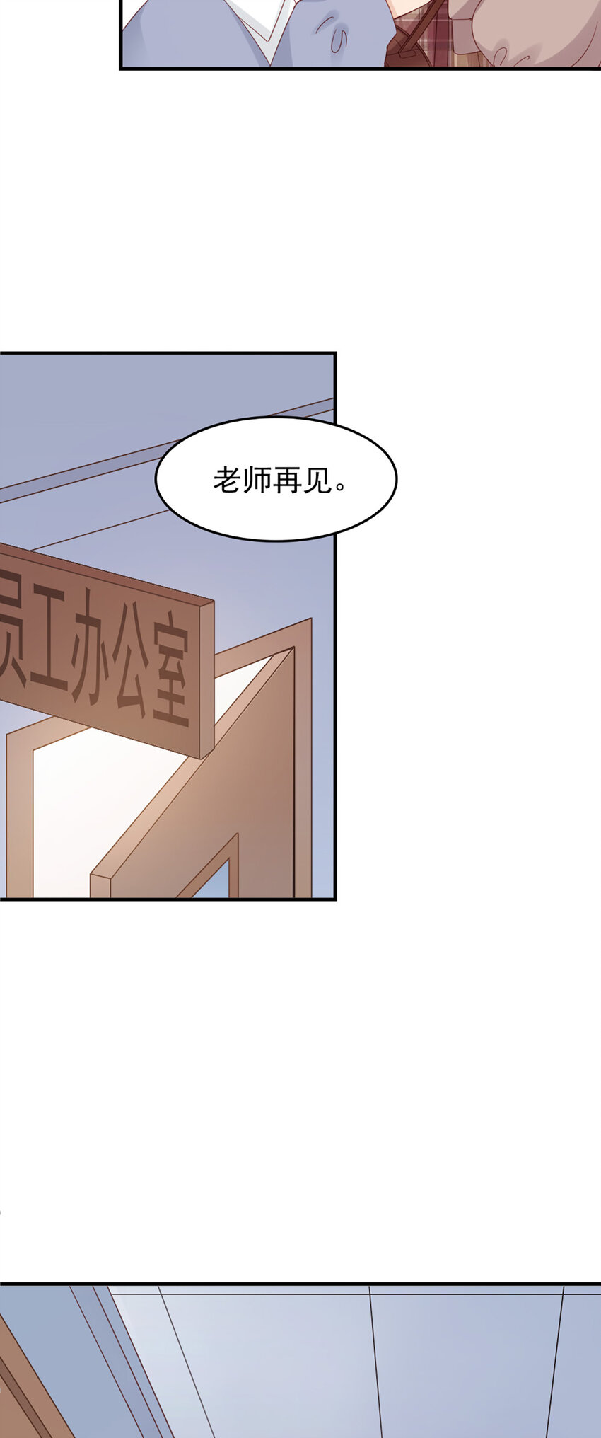 28 第28话-又来？-第28话
