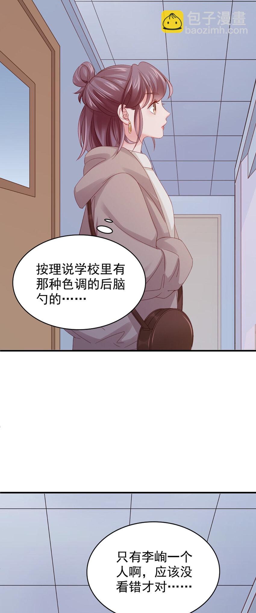 28 第28话-又来？-第28话