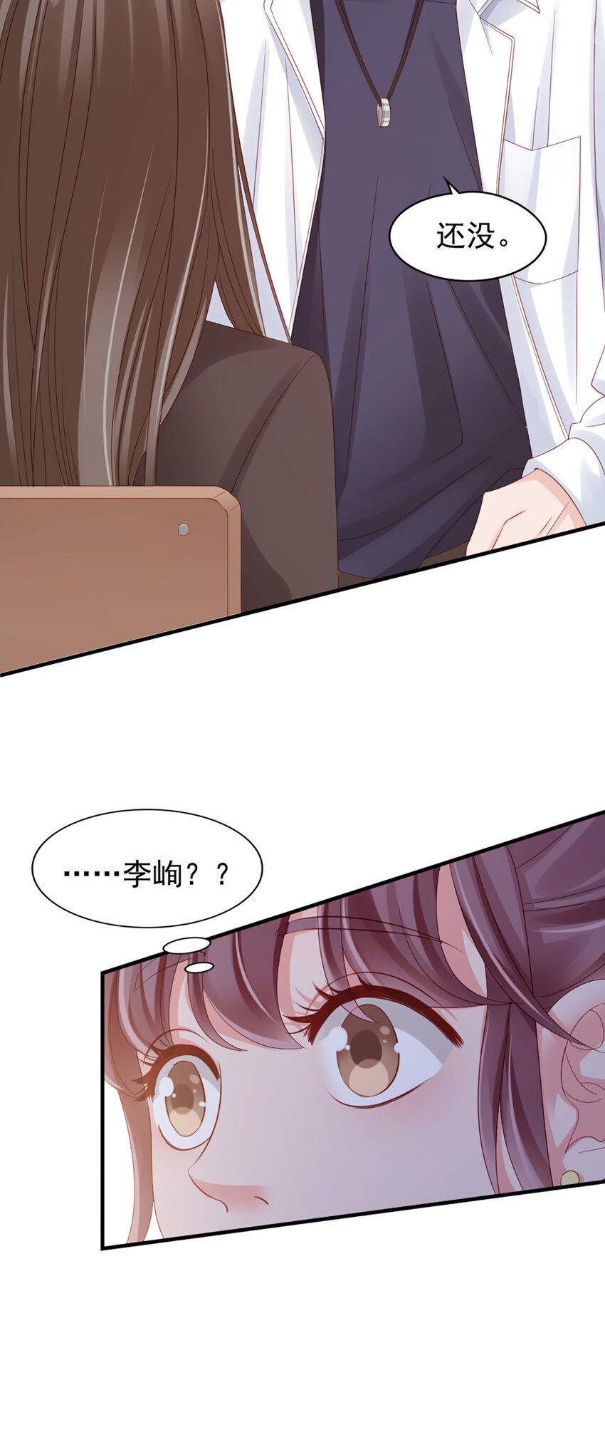 28 第28话-又来？-第28话