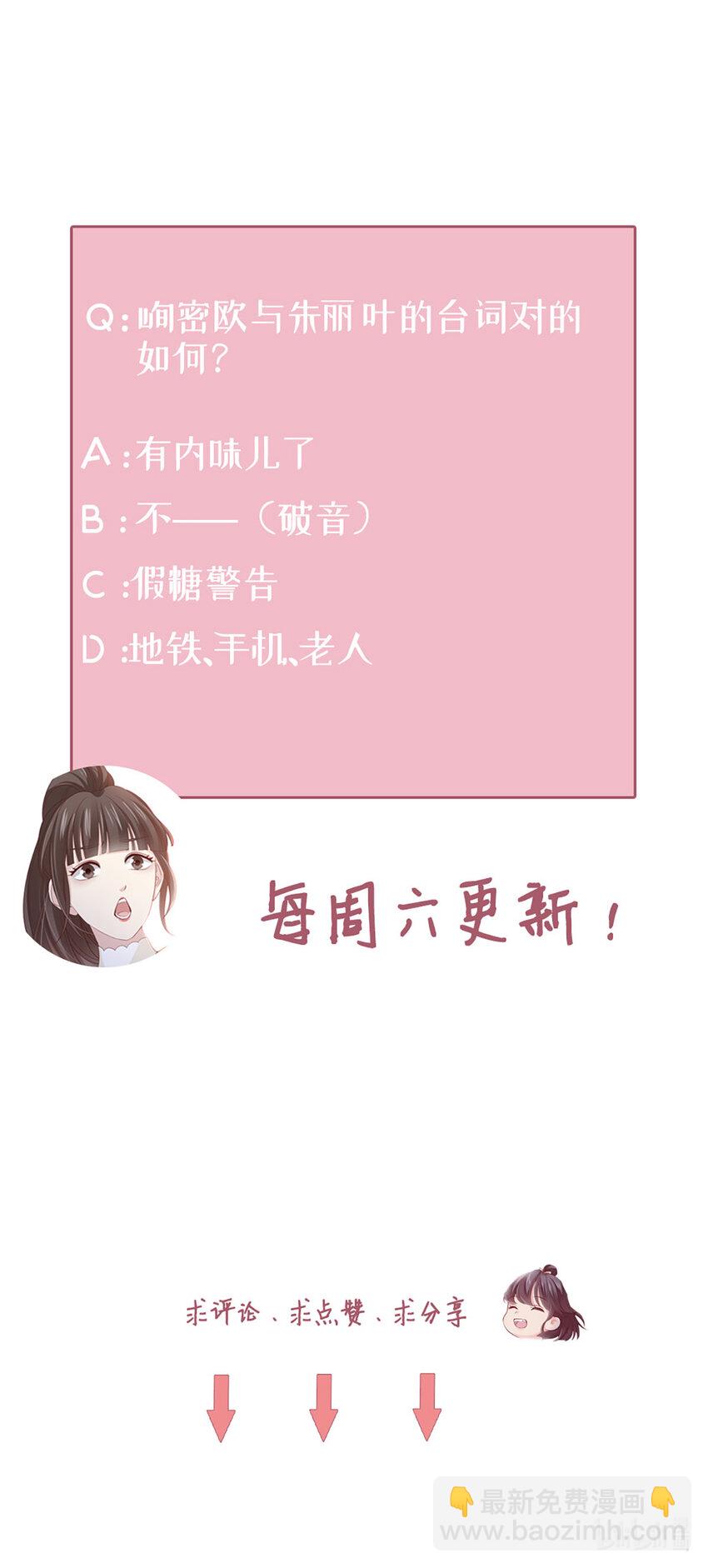 28 第28话-又来？-第28话