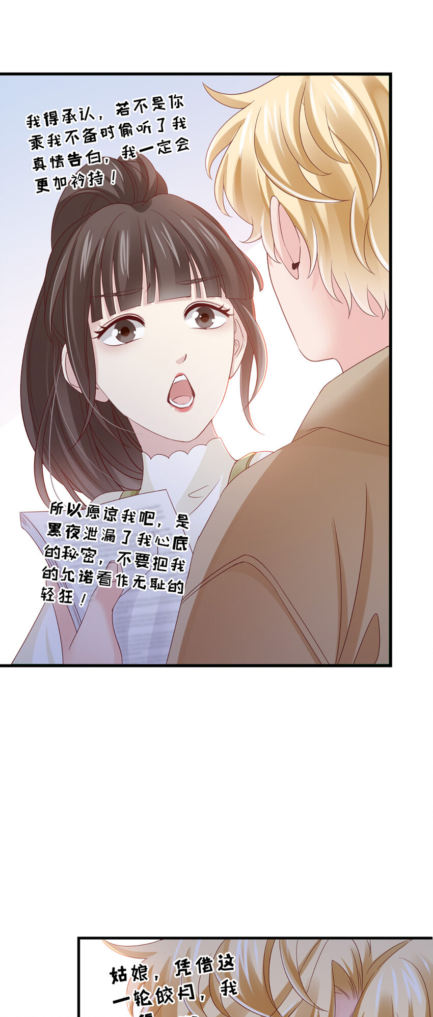 28 第28话-又来？-第28话