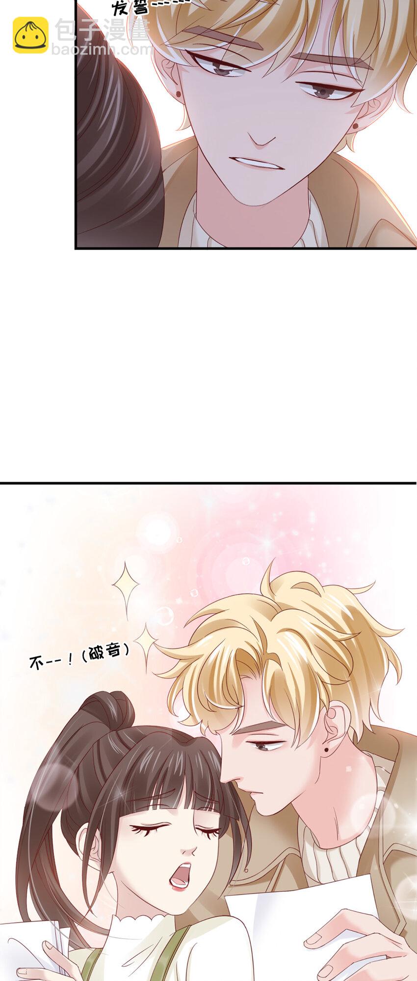 28 第28话-又来？-第28话