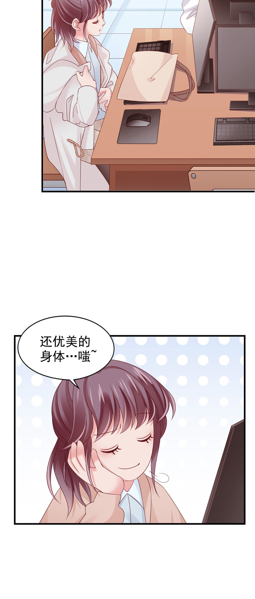 28 第28话-又来？-第28话