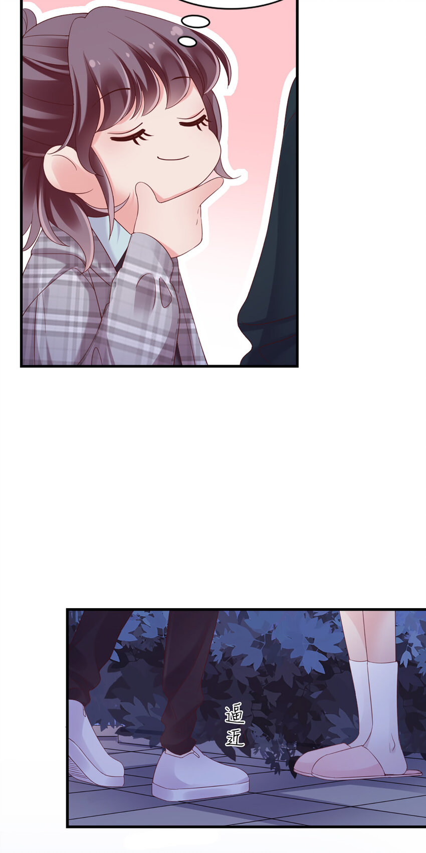 30 第30话-脑子让门挤了？-第30话