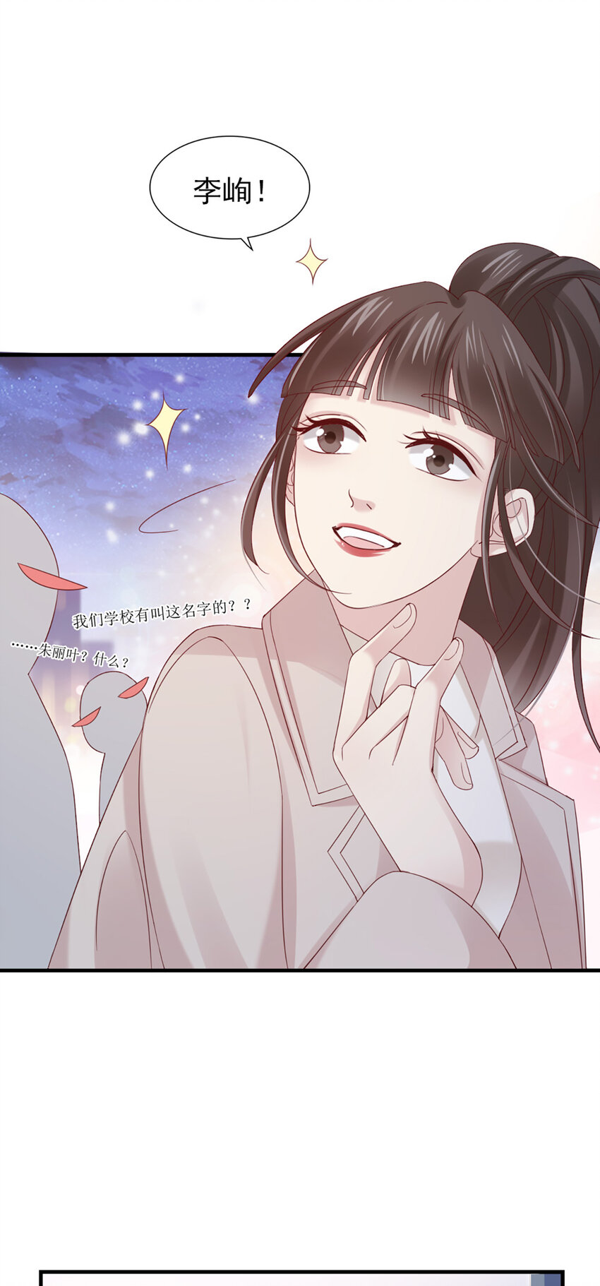 30 第30话-脑子让门挤了？-第30话