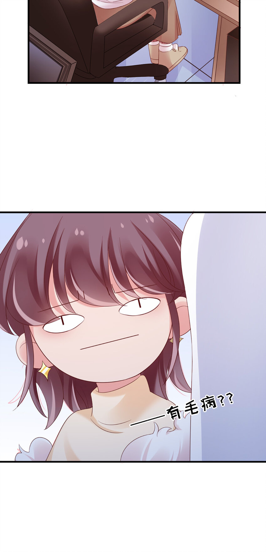 30 第30话-脑子让门挤了？-第30话