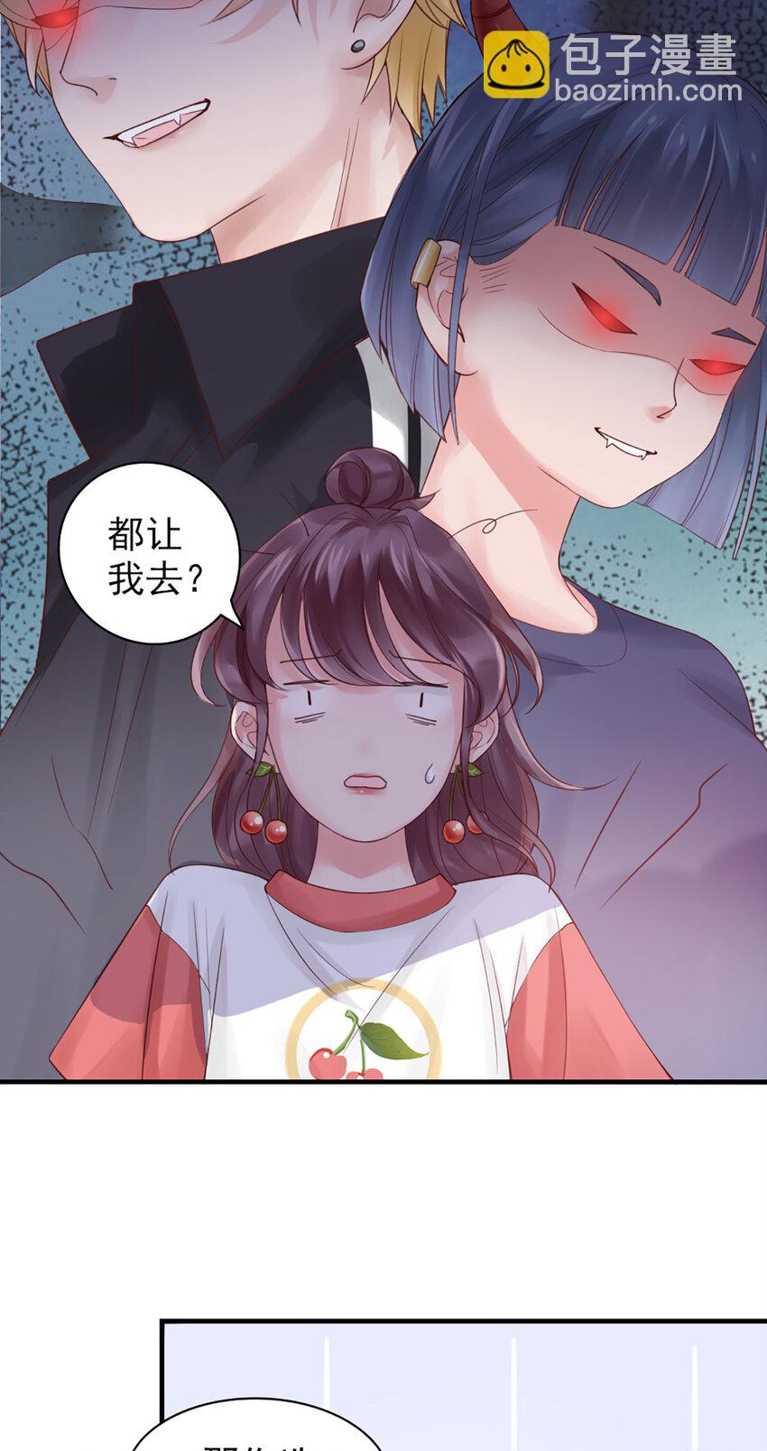 4 第4话-来玩个游戏-第4话
