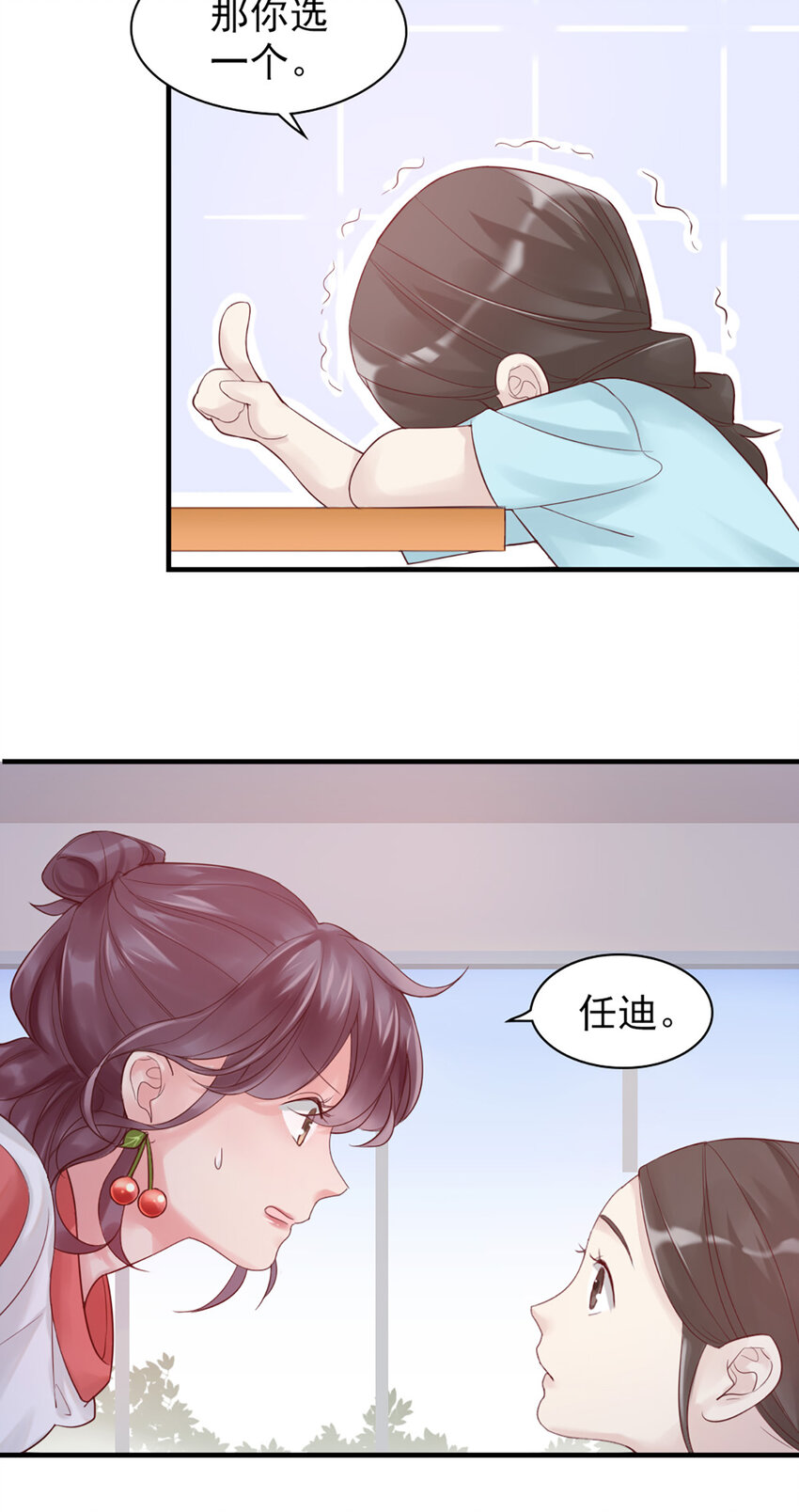 4 第4话-来玩个游戏-第4话