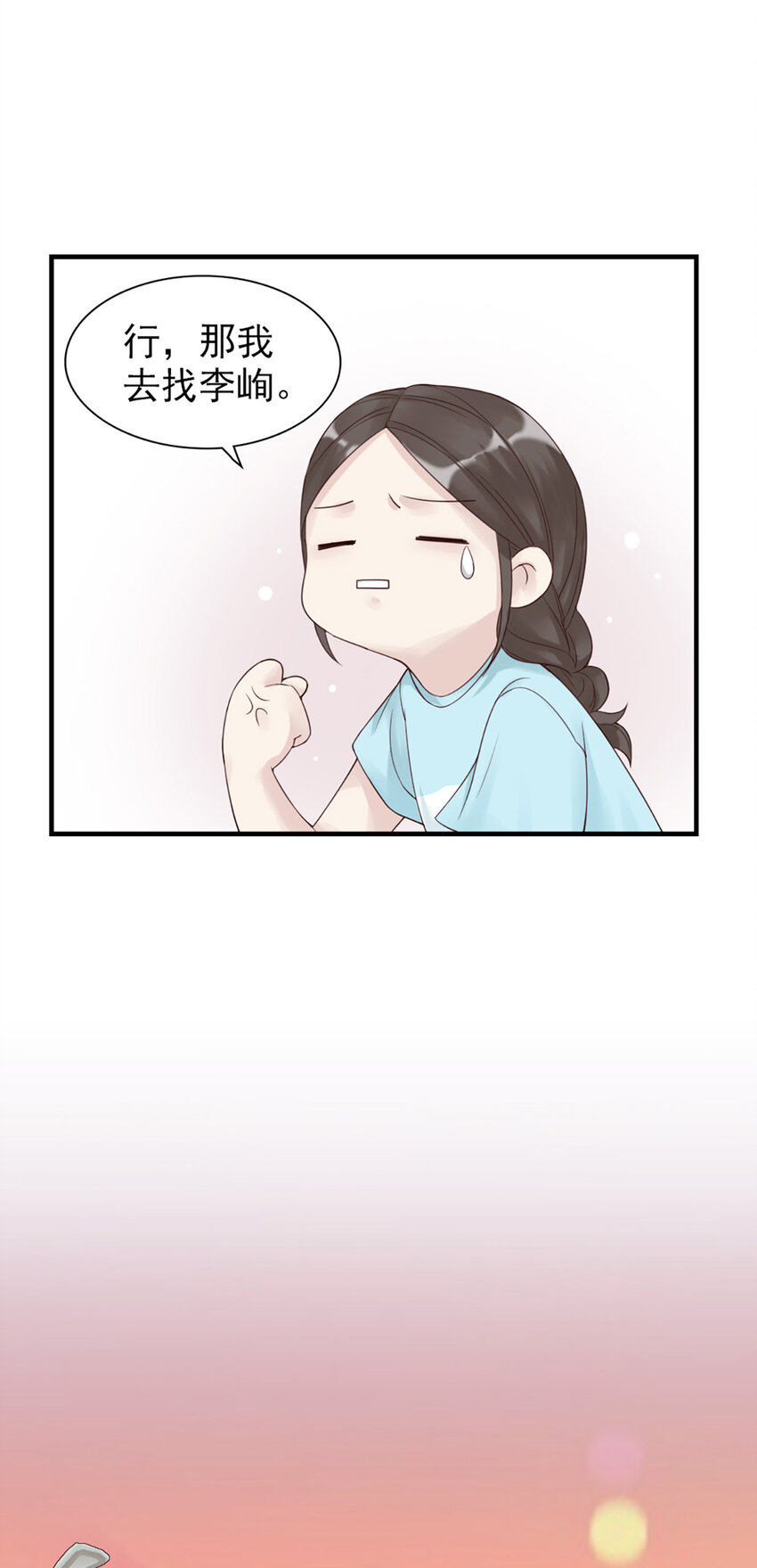 4 第4话-来玩个游戏-第4话